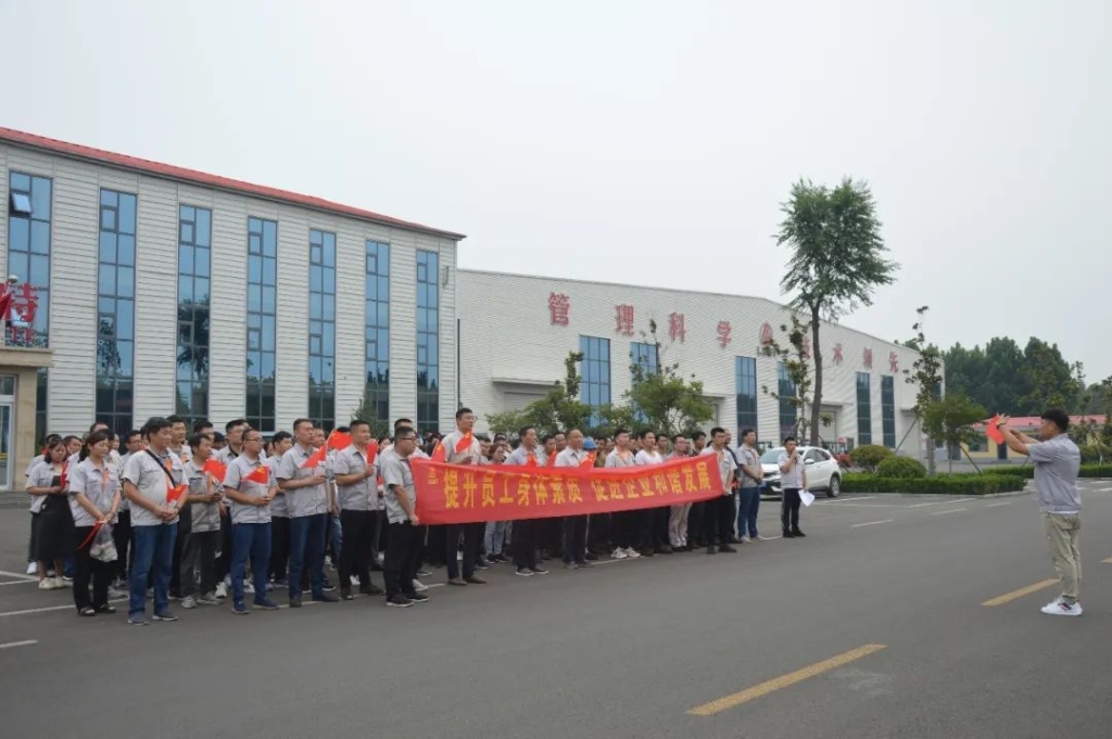 Lingong Zhongte holds employee hiking fitness activities