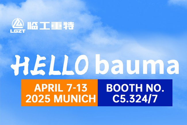 Bauma Exhibition In Munich, Germany