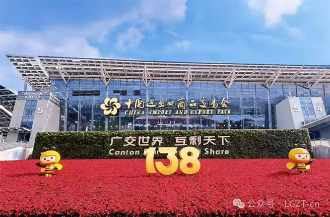 LGZT Showcases WE905 Electric Loader at Canton Fair, Green Intelligent Manufacturing Attracts Customer Attention